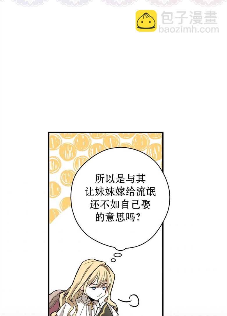 第02话33