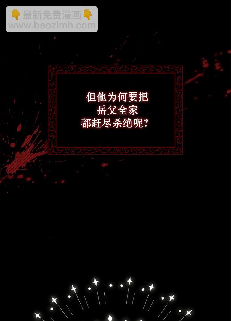 第02话38