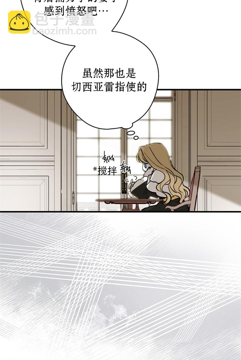 第02话42