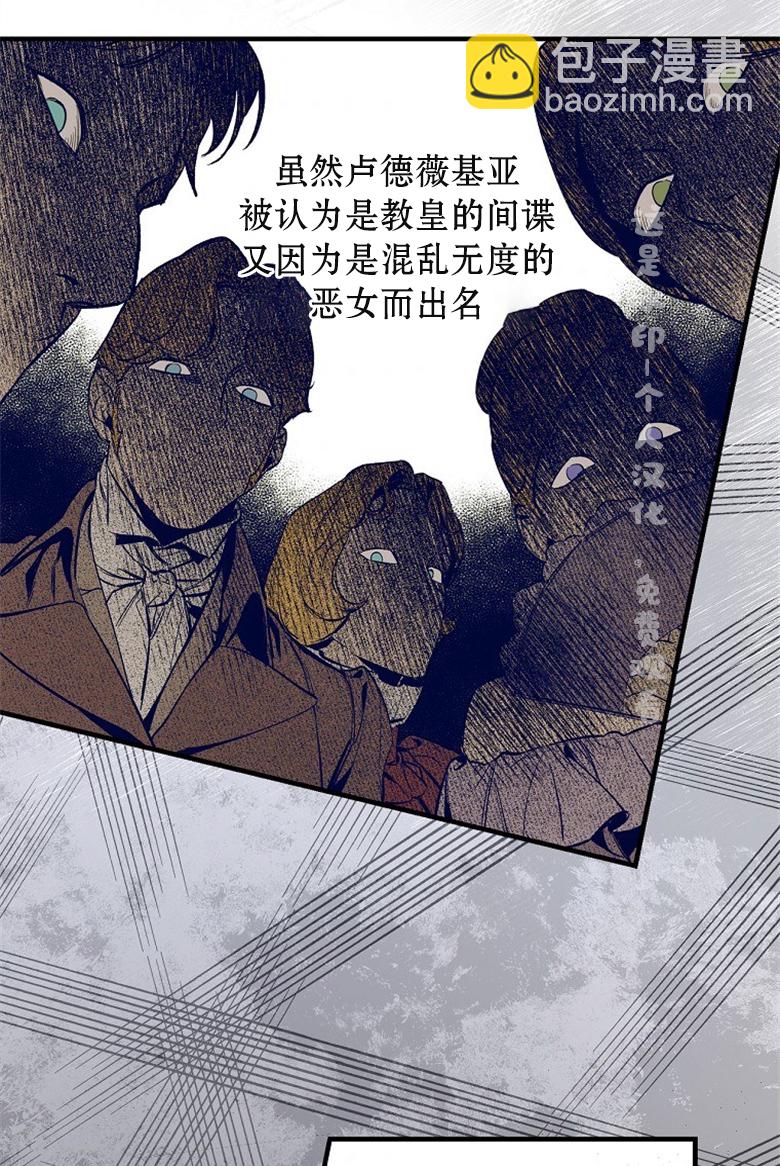 第02话43