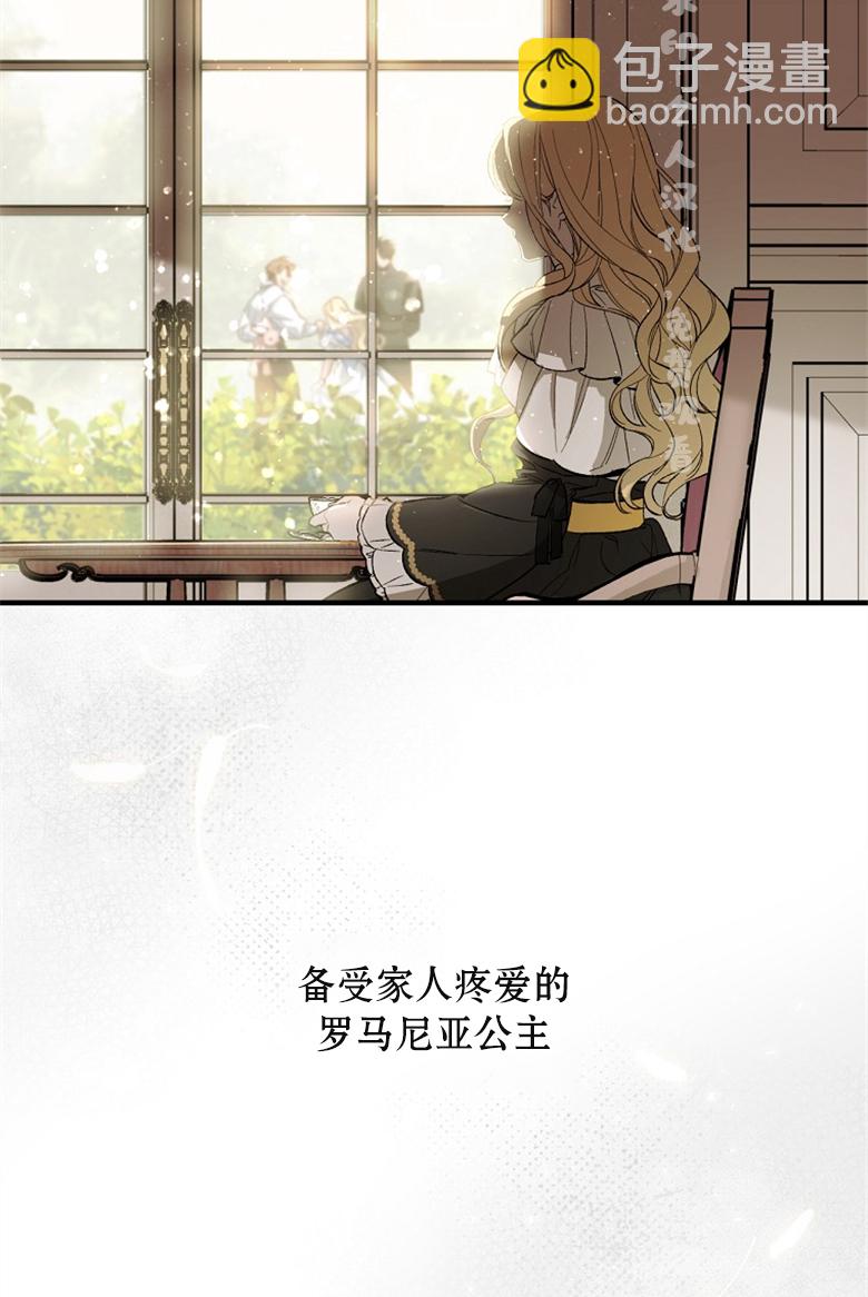 第02话49