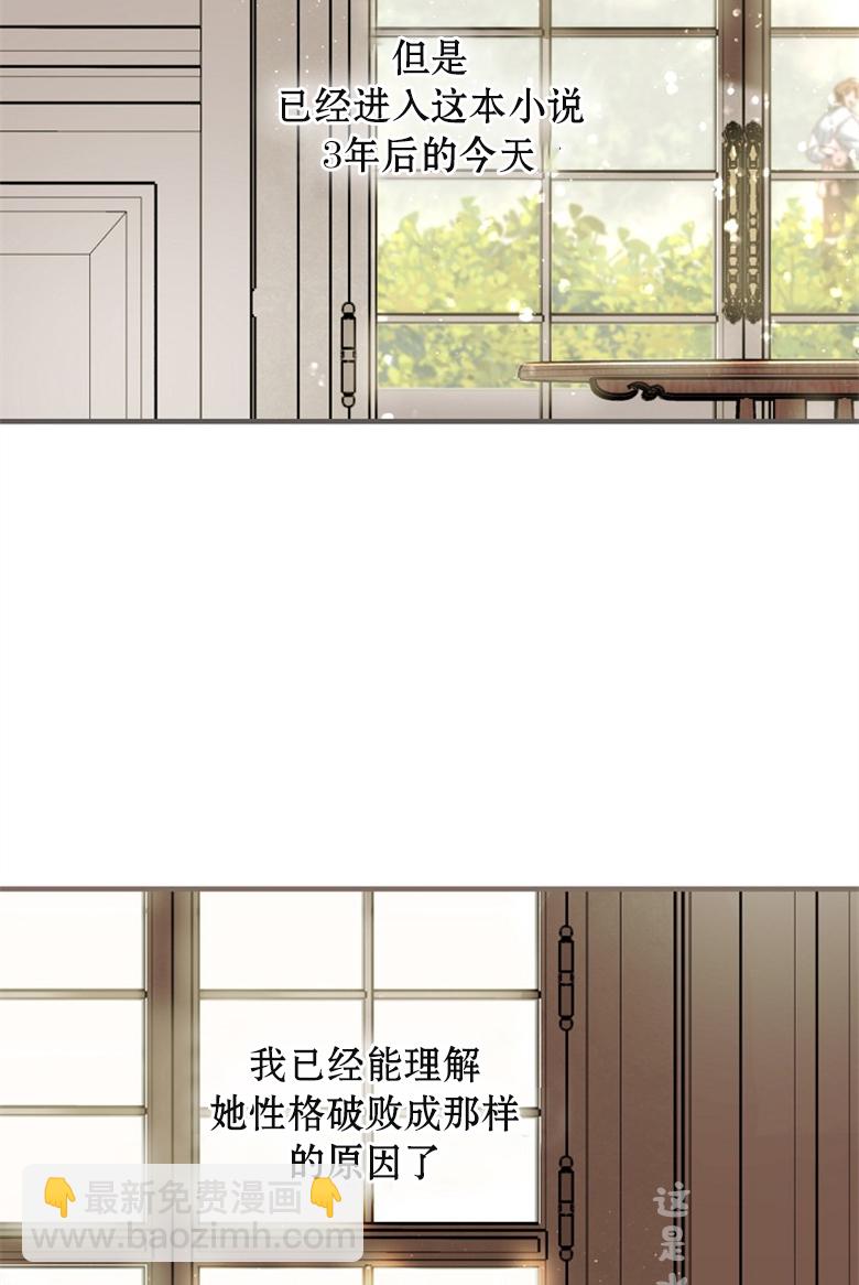 第02话52