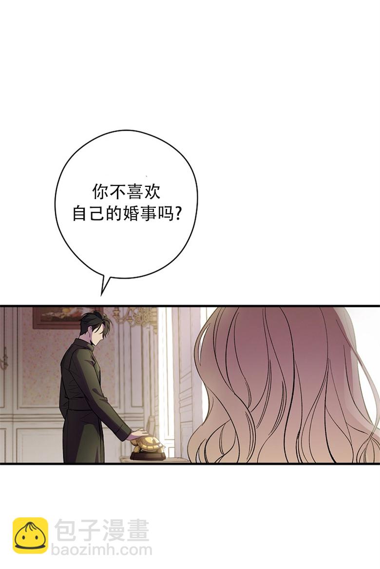 第02话66