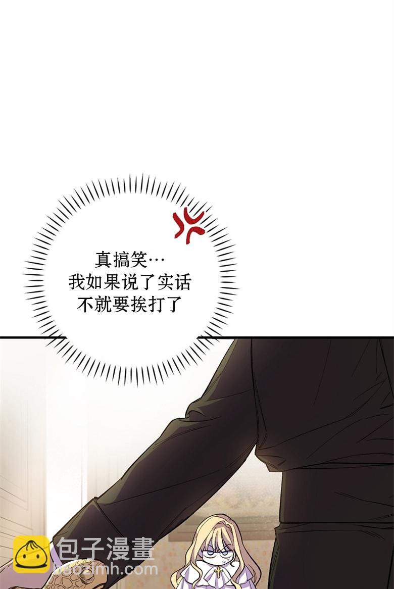 第02话68