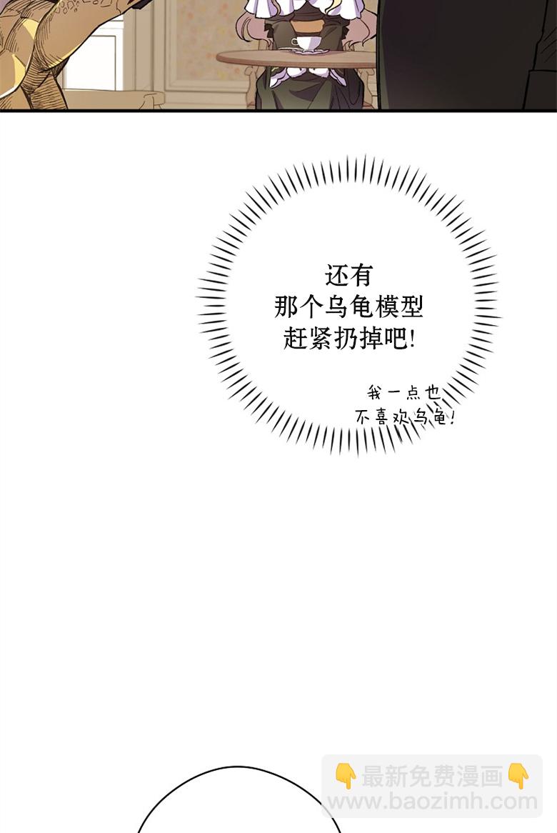 第02话69