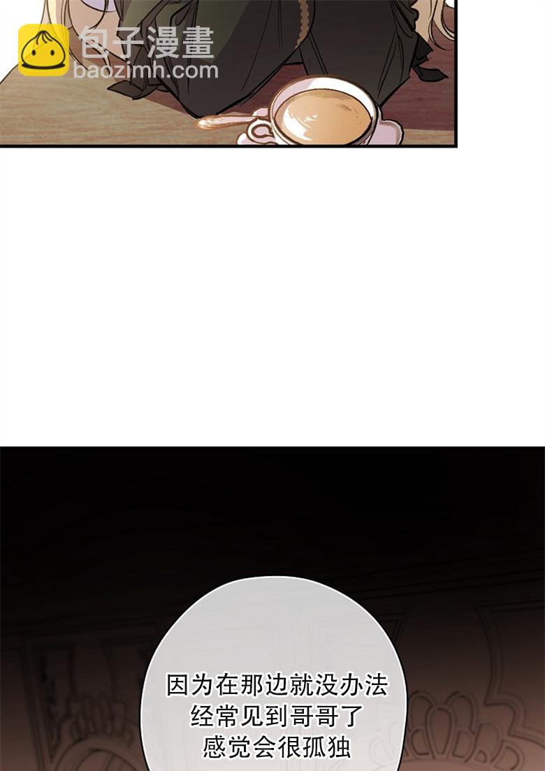 第02话71