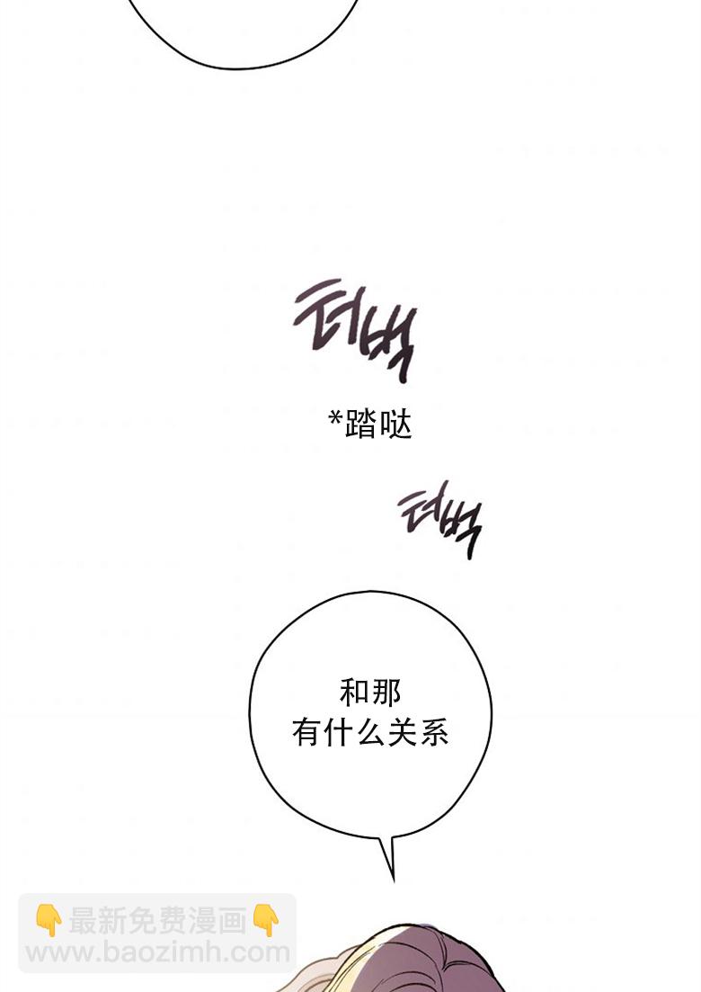 第02话73