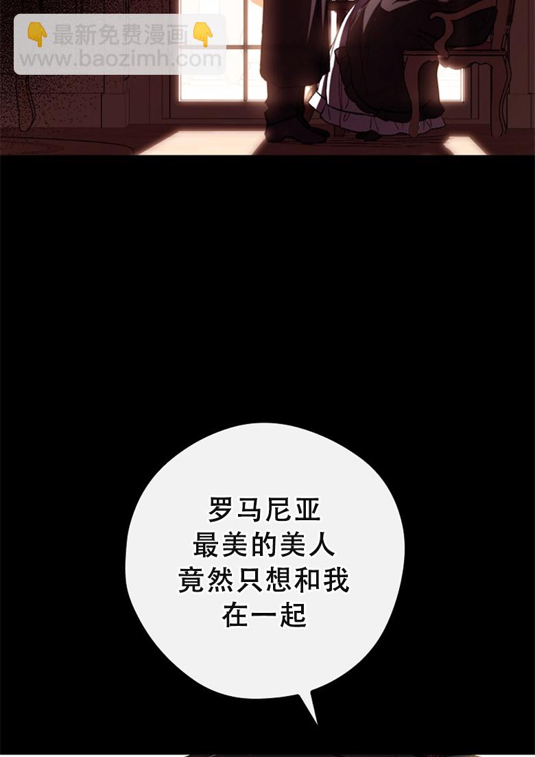 第02话77