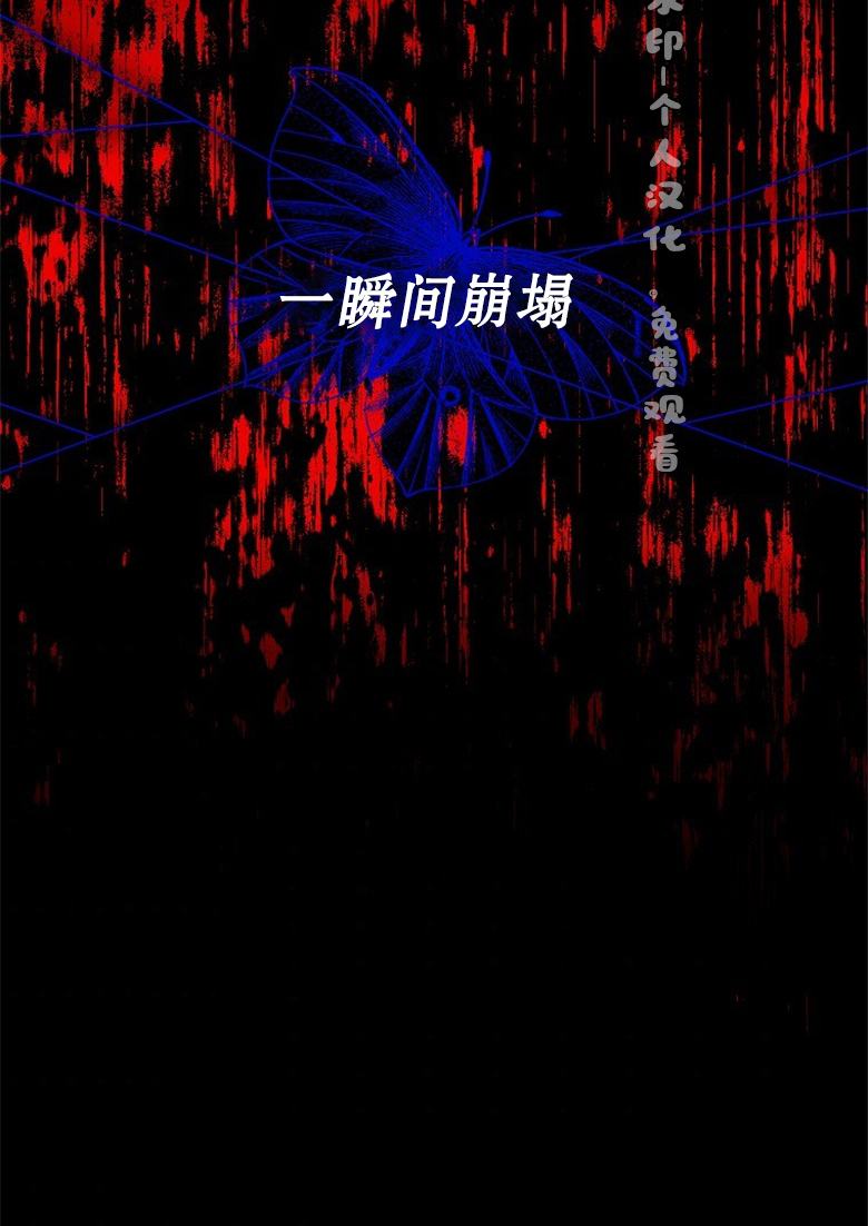 第02话82