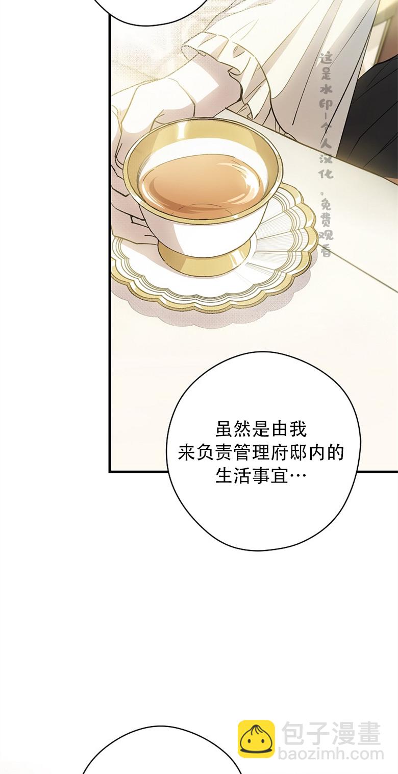 第05话14