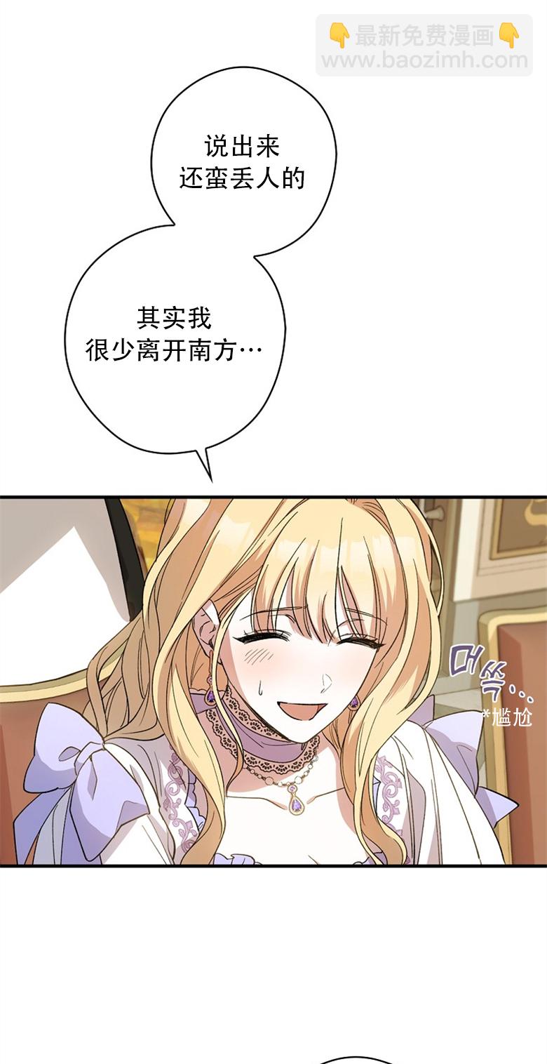 第05话2
