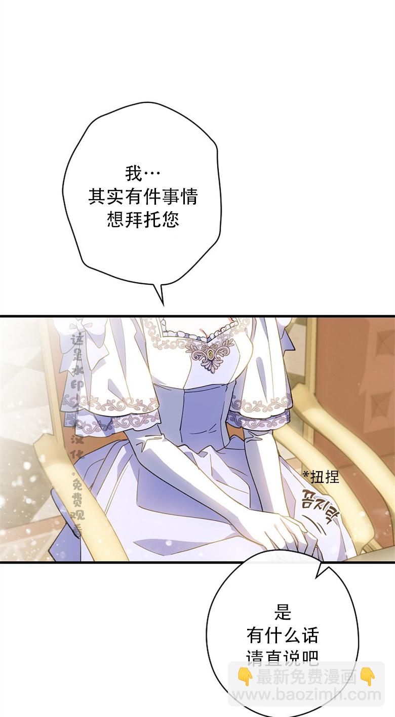 第05话23