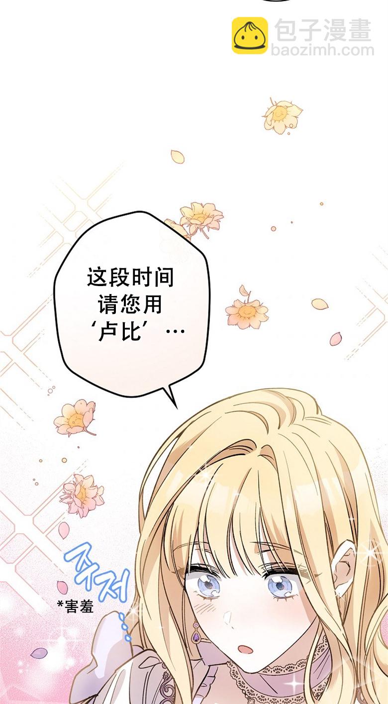 第05话24