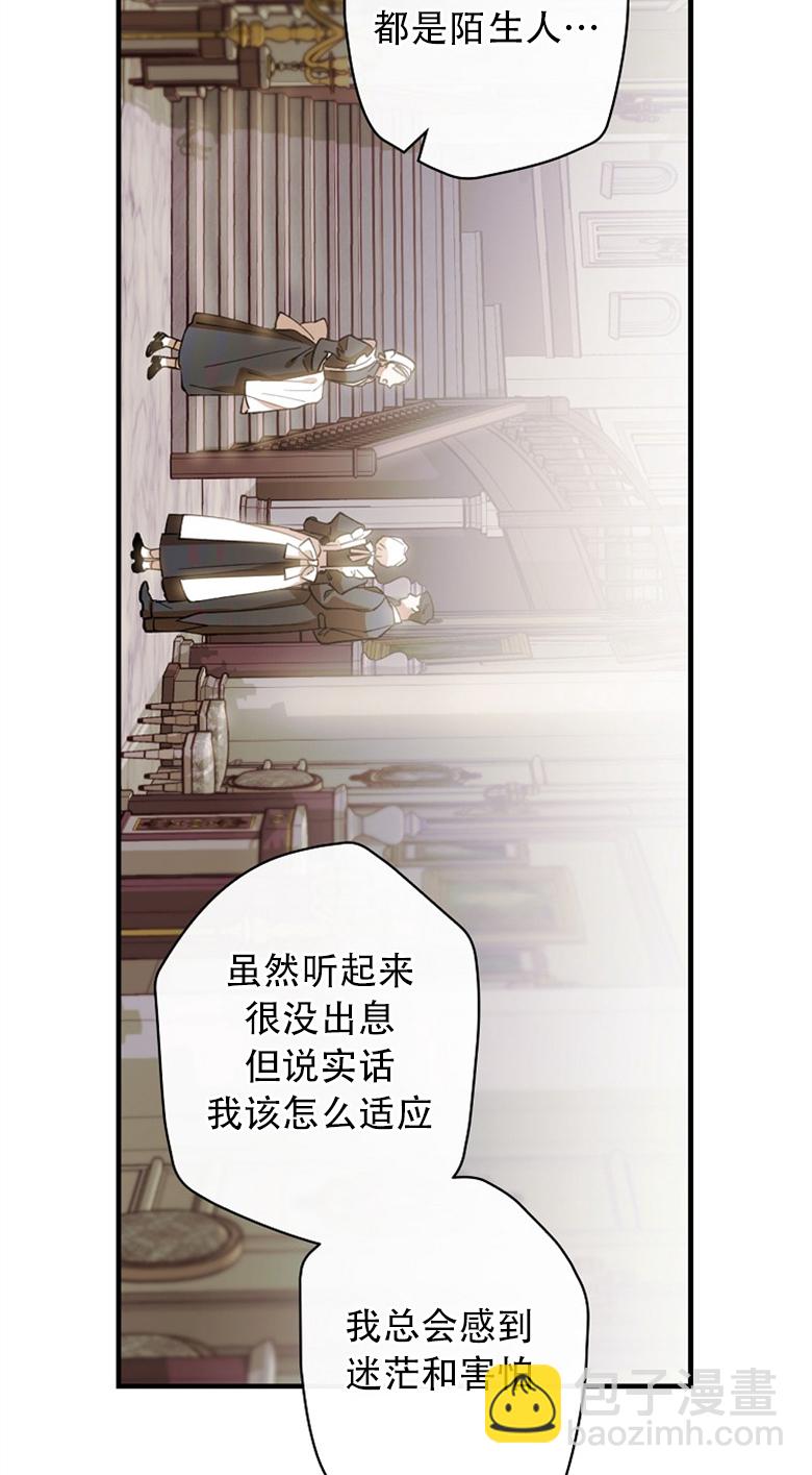 第05话27