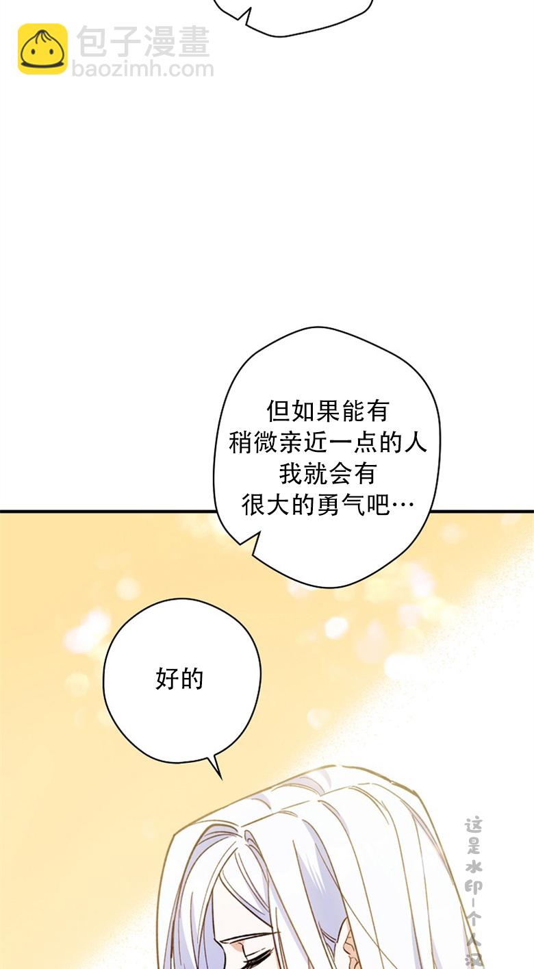 第05话28
