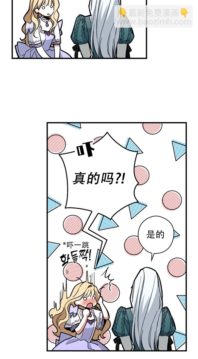 第05话30