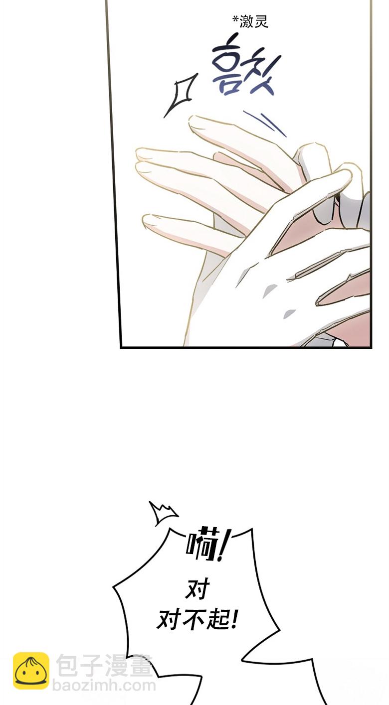 第05话33