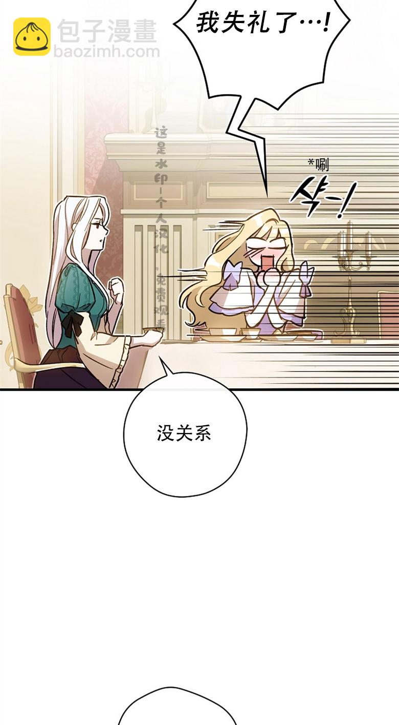 第05话34