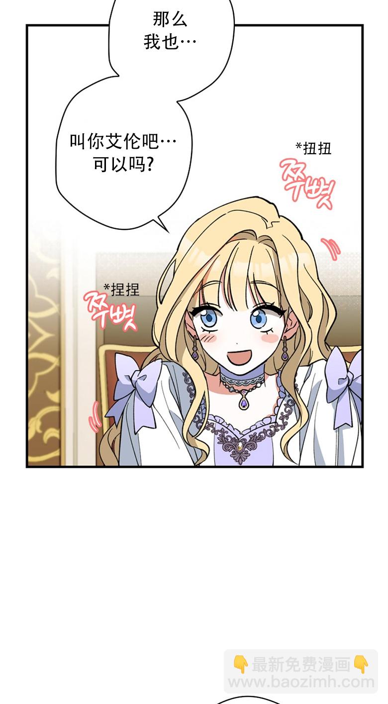 第05话35