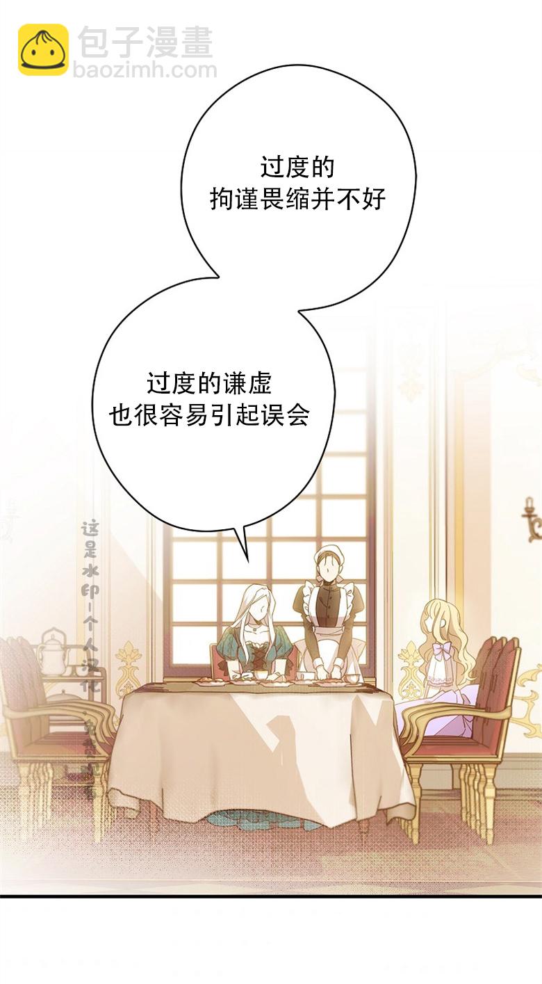 第05话38