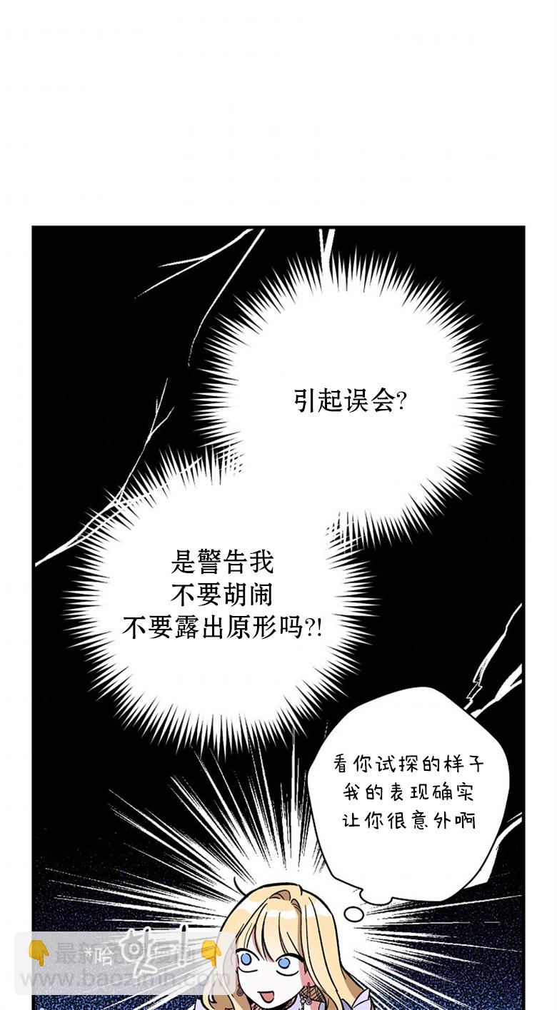 第05话39