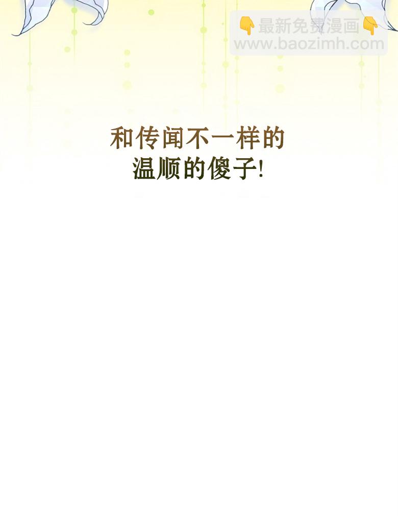 第05话43
