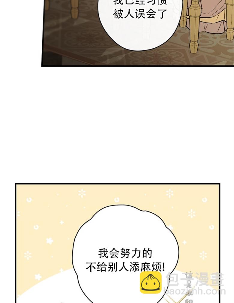 第05话45