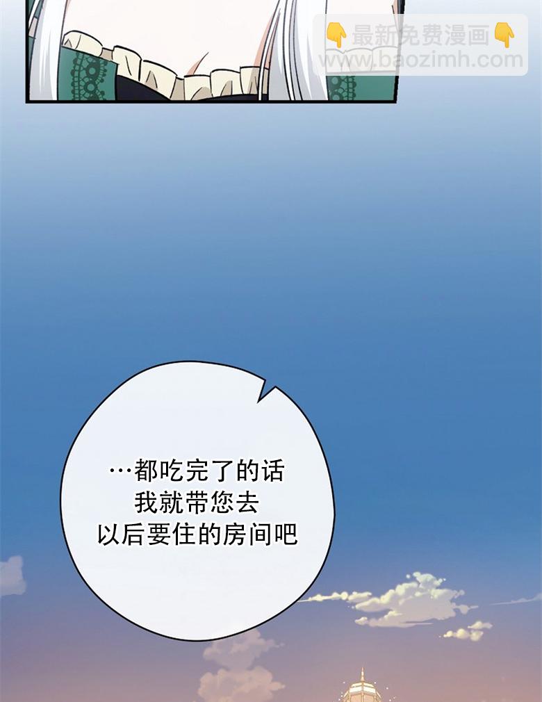 第05话48