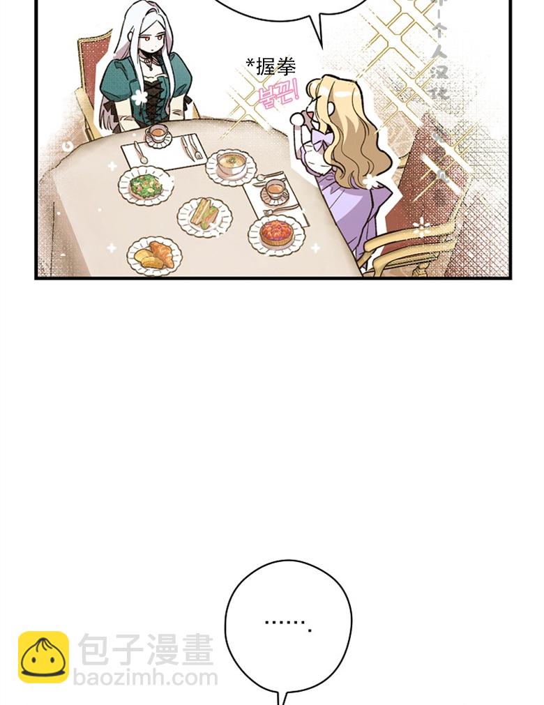 第05话50