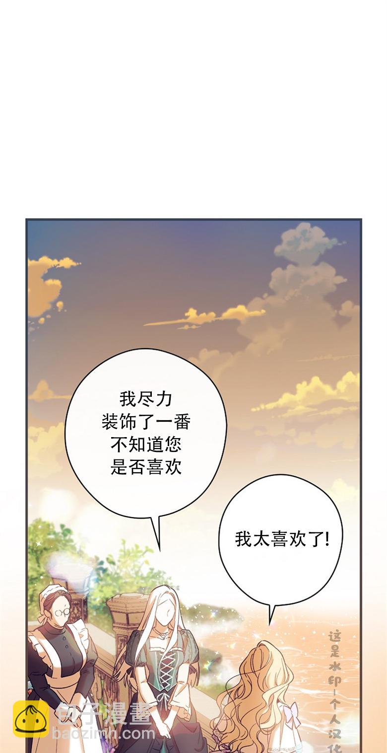 第05话58