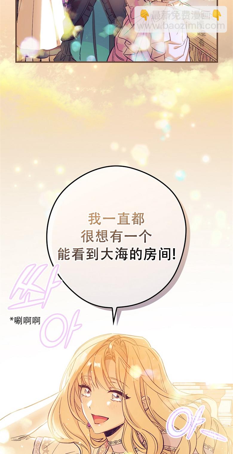 第05话59