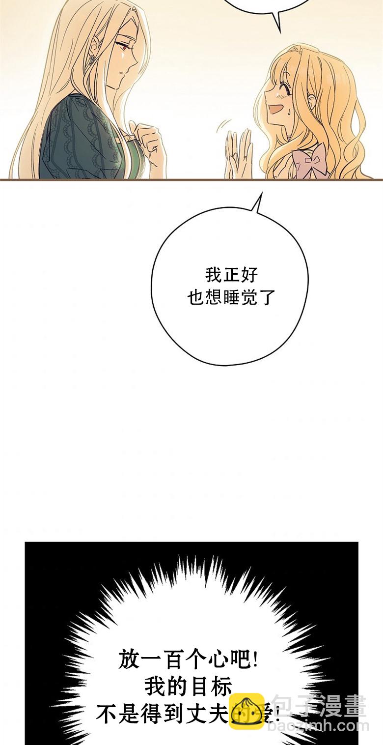 第05话61