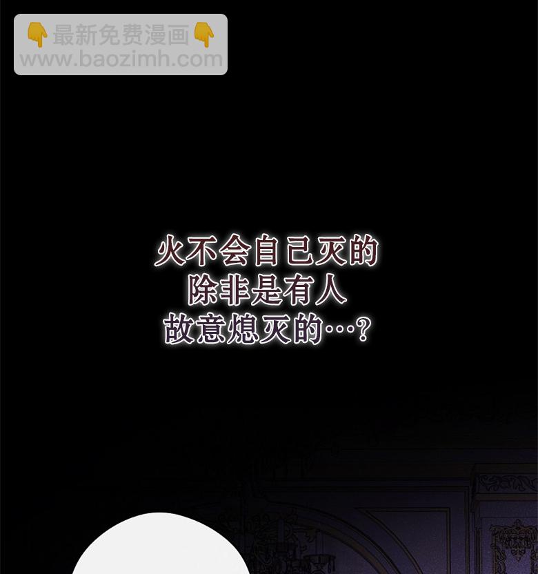 第05话74
