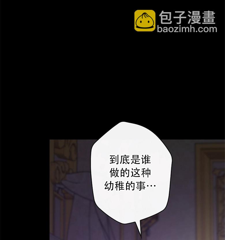 第05话76
