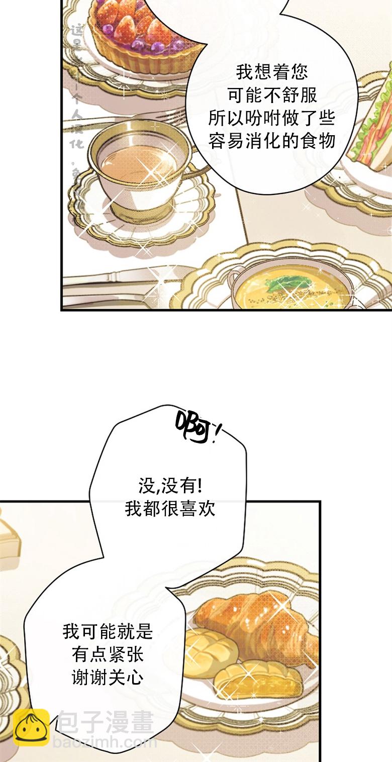 第05话9