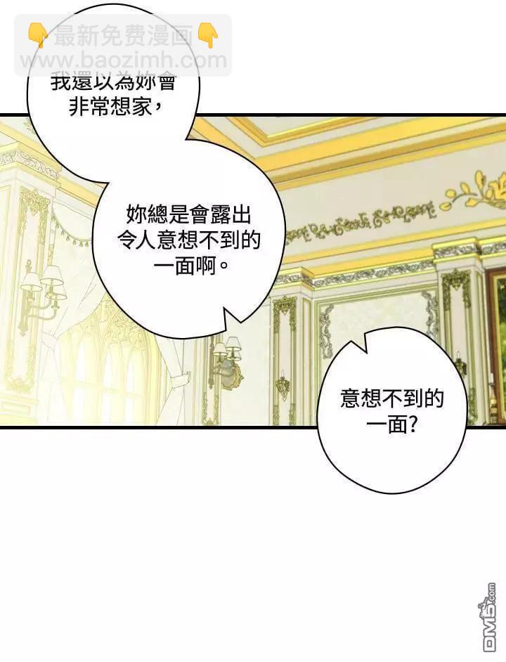 第67话10