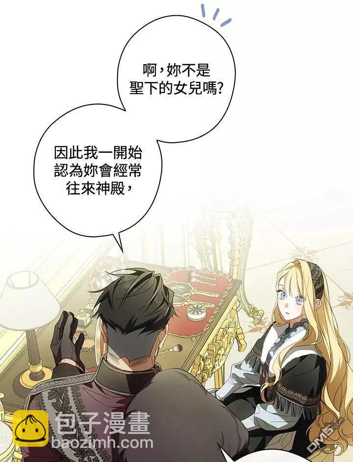 第67话11