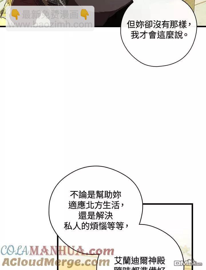 第67话12