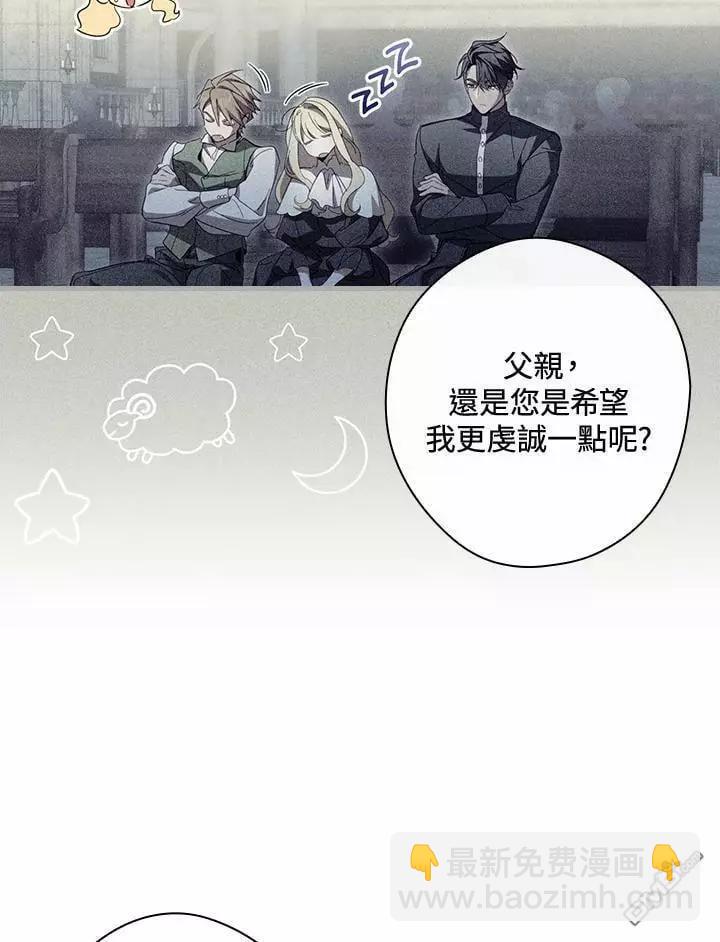 第67话15
