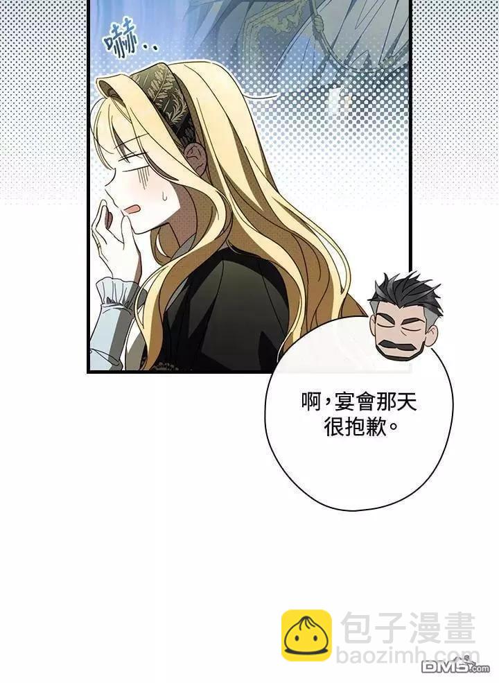 第67话2
