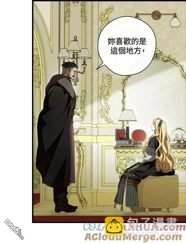 第67话20