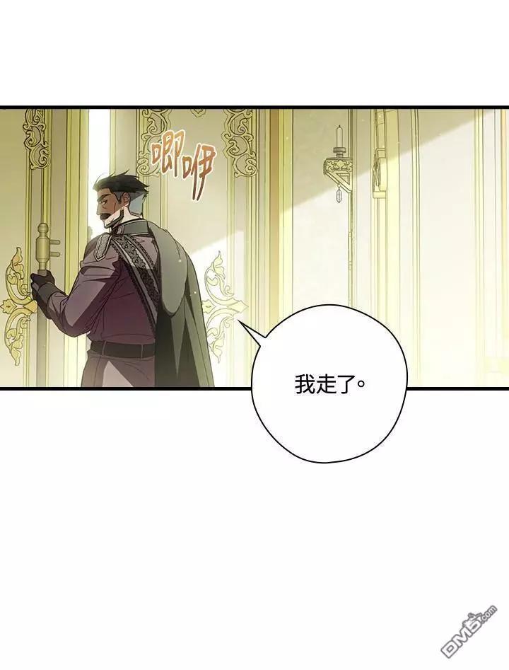第67话40