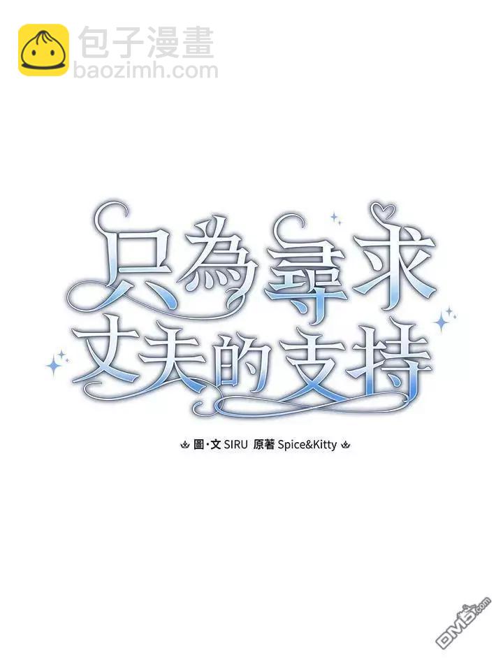 第67话43