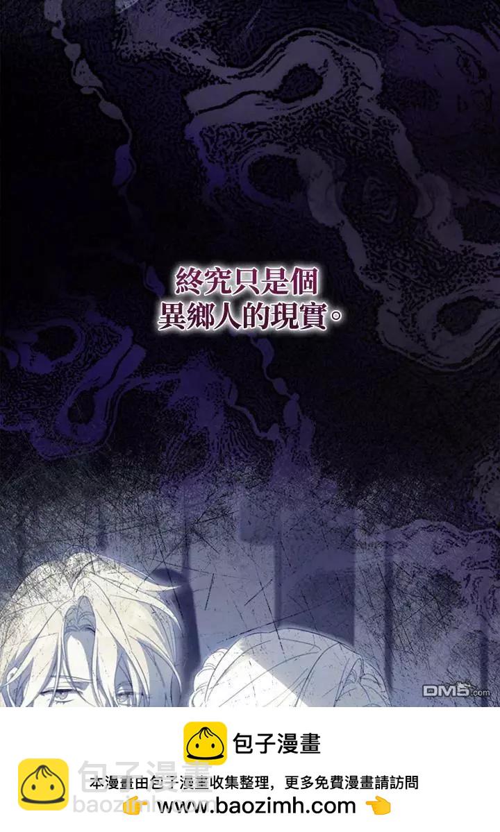 第69话3