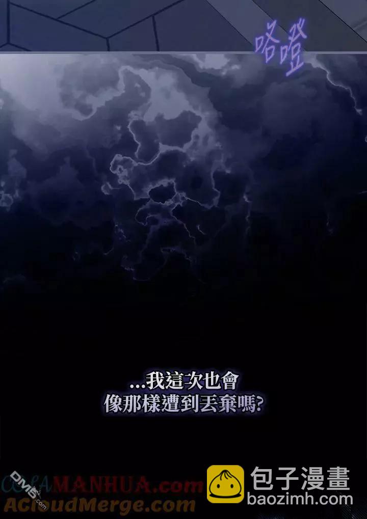 第69话6