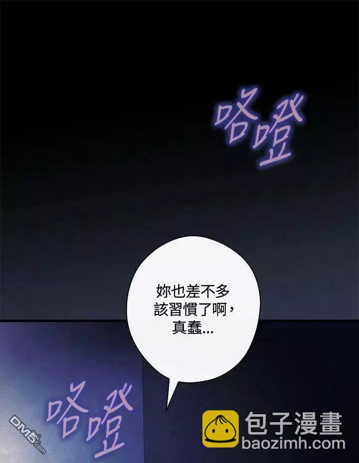 第69话8