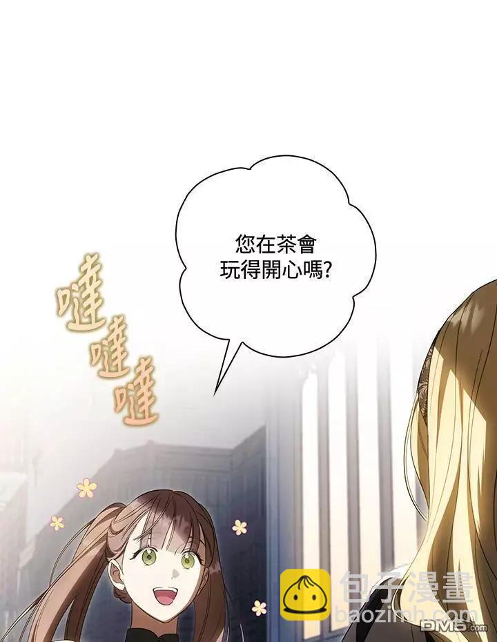 第69话11