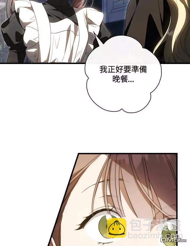 第69话12