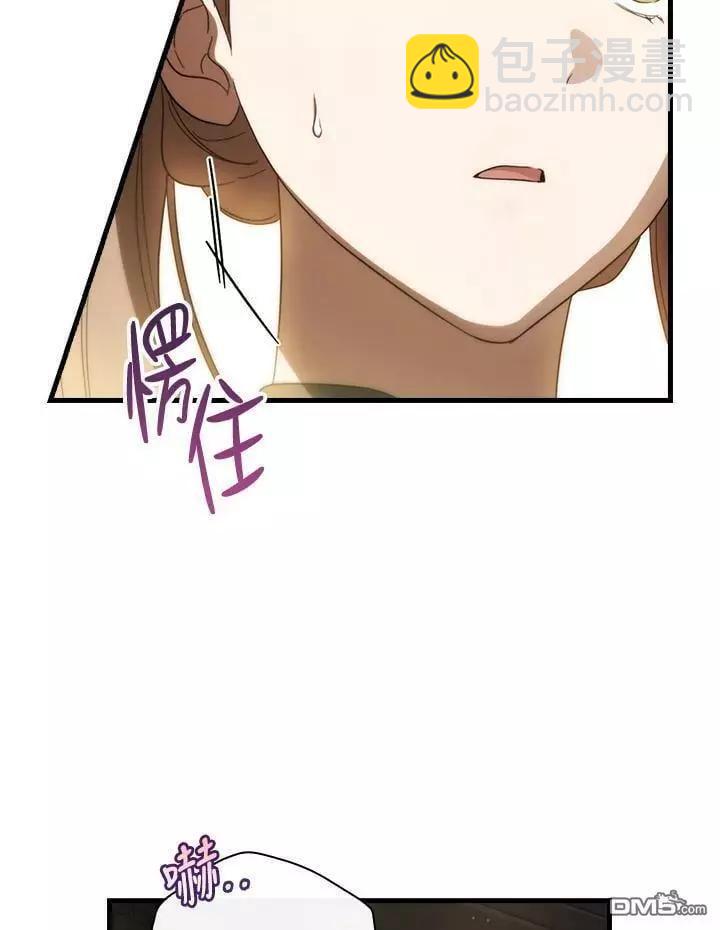 第69话13