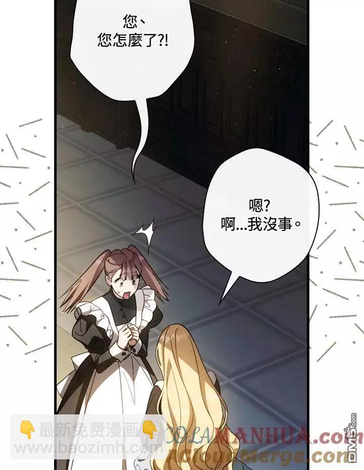 第69话14